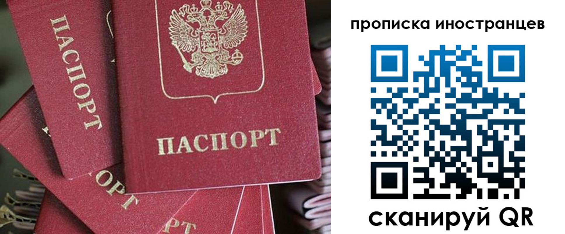 временная прописка в Цивильске