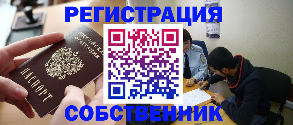 временная регистрация госуслуги в Цивильске